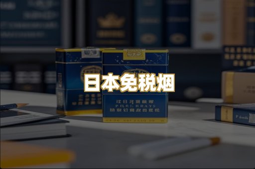 精仿云霄货源